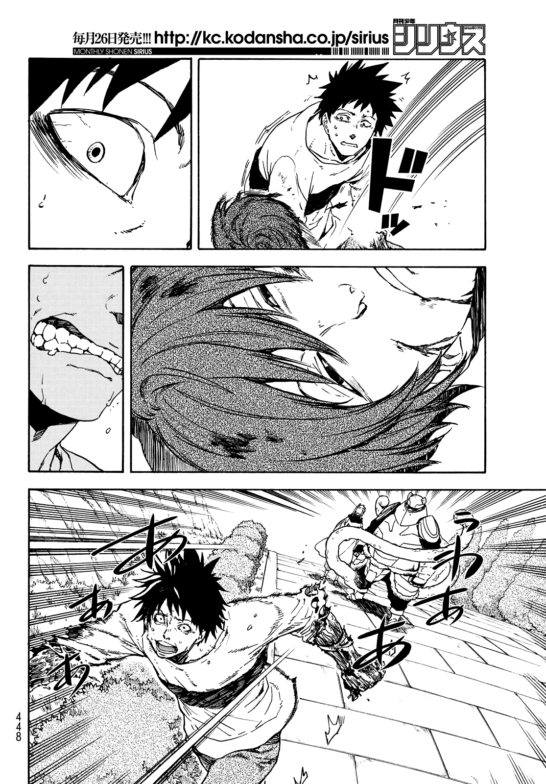 Tensei Shitara Slime Datta Ken, Chapter 64 image 46